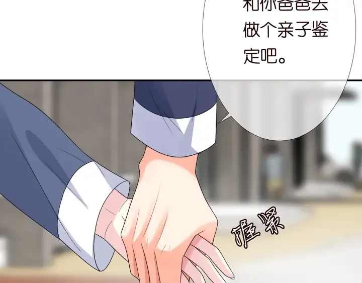 第180话 我不是爸爸的女儿 第102页