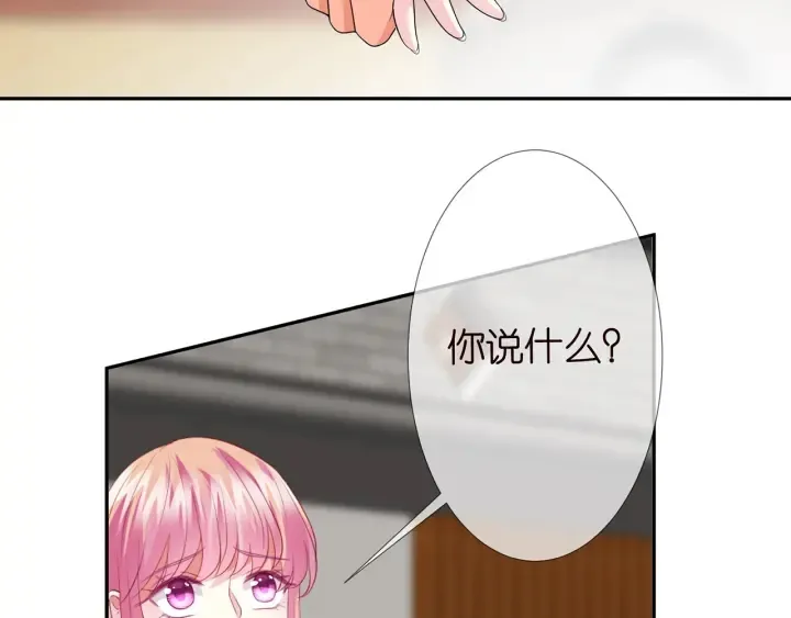 第180话 我不是爸爸的女儿 第103页