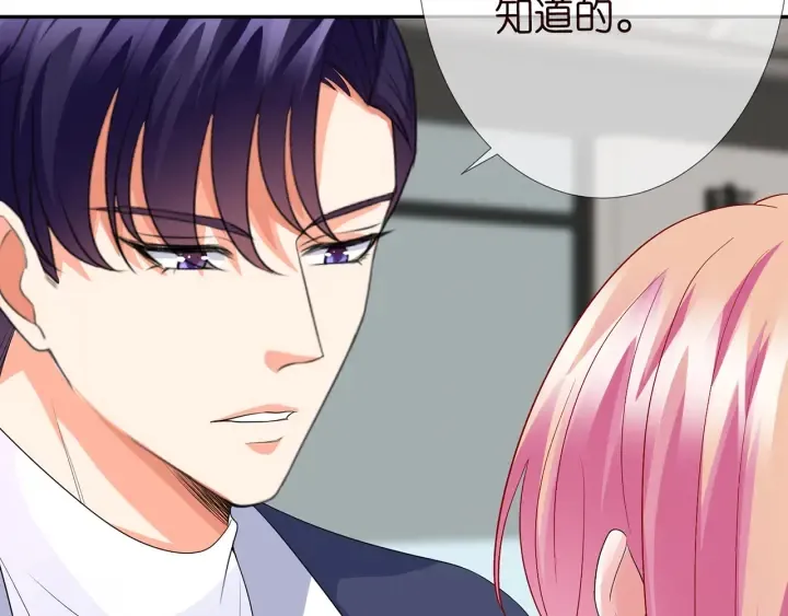 第180话 我不是爸爸的女儿 第110页