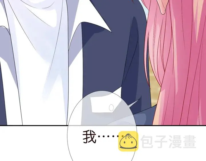 第180话 我不是爸爸的女儿 第111页