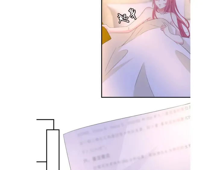 第180话 我不是爸爸的女儿 第124页