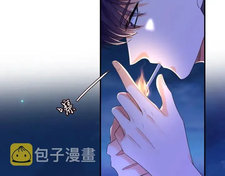 第181话 身世疑团 第15页