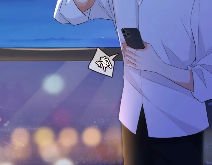 第181话 身世疑团 第17页