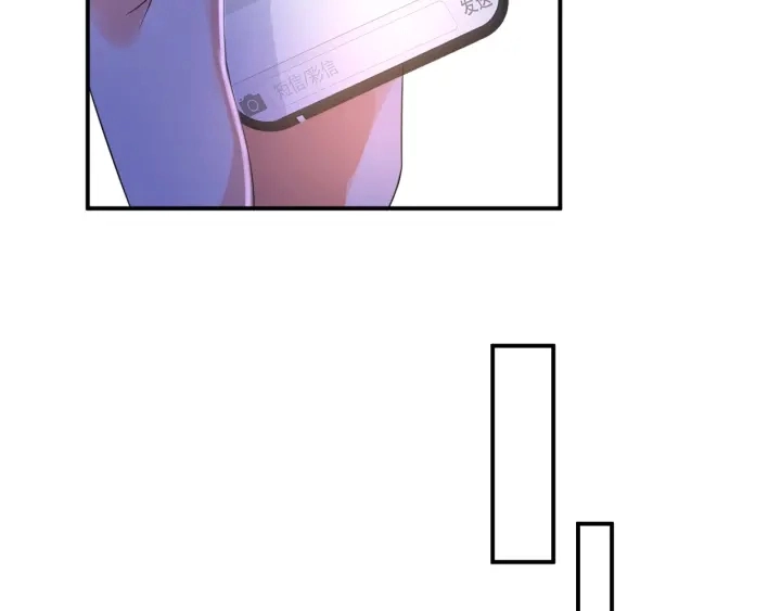 第181话 身世疑团 第20页