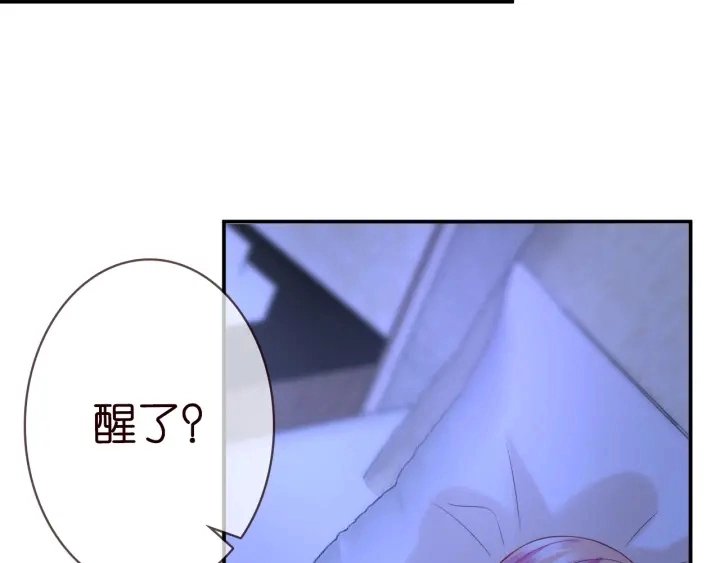 第181话 身世疑团 第23页