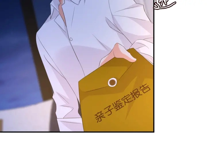 第181话 身世疑团 第26页