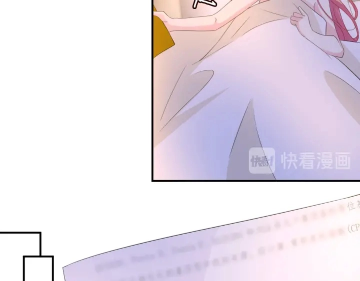 第181话 身世疑团 第28页