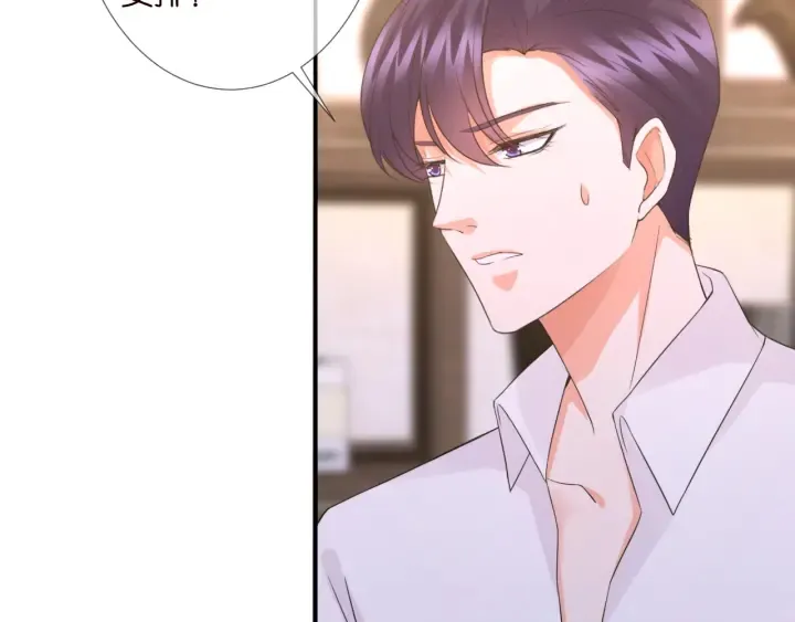 第181话 身世疑团 第47页