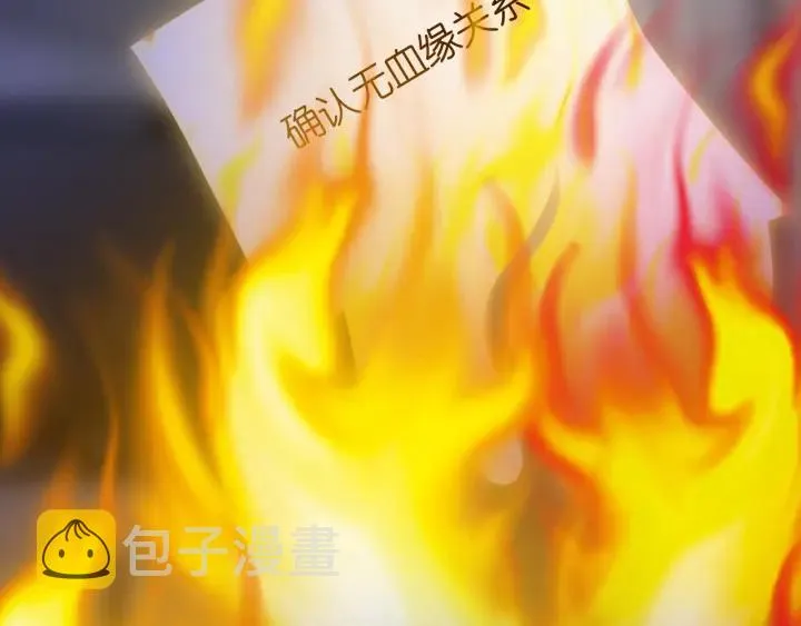 第181话 身世疑团 第63页