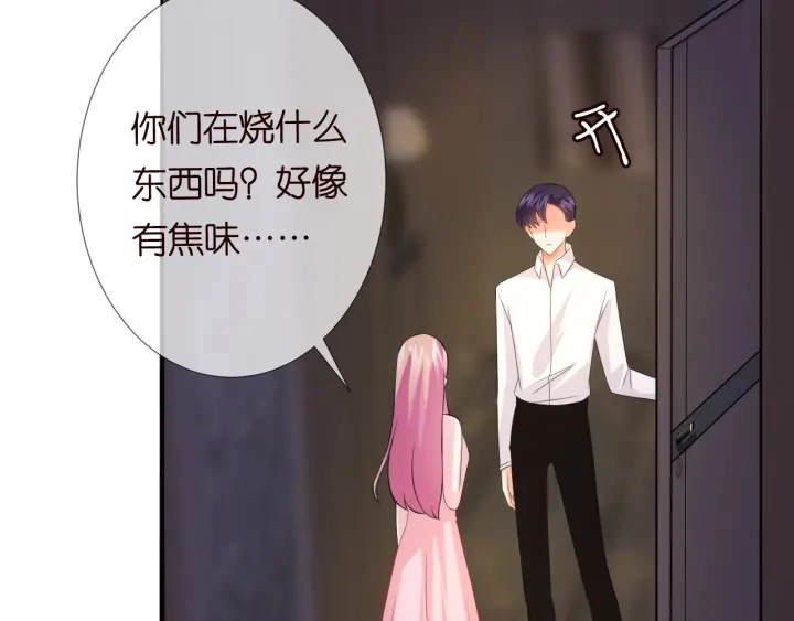 第181话 身世疑团 第71页