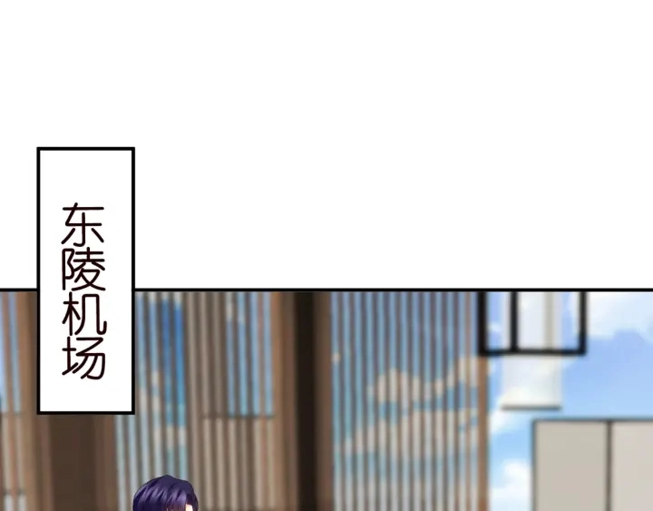 第182话 共处一室 第4页