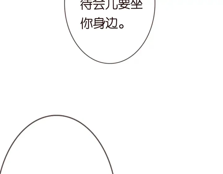 第182话 共处一室 第21页