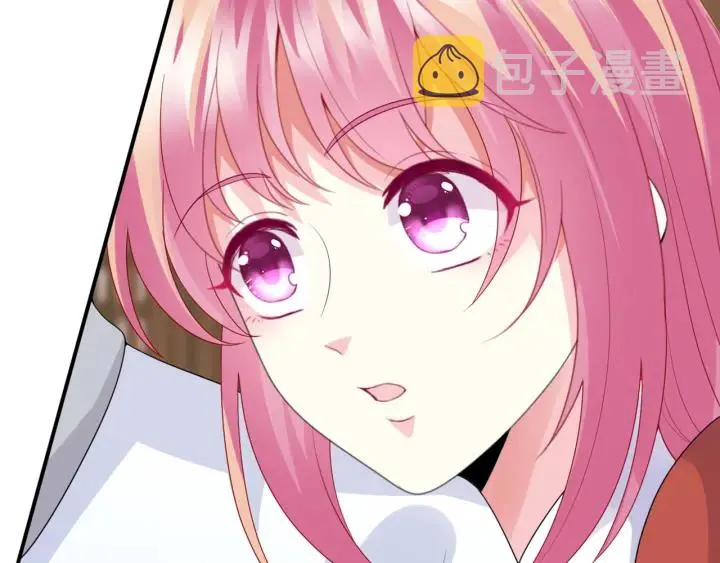 第182话 共处一室 第23页
