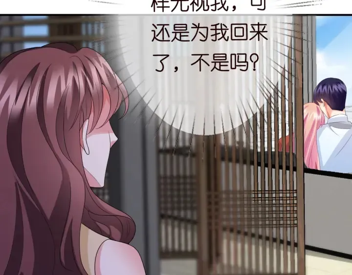 第182话 共处一室 第30页
