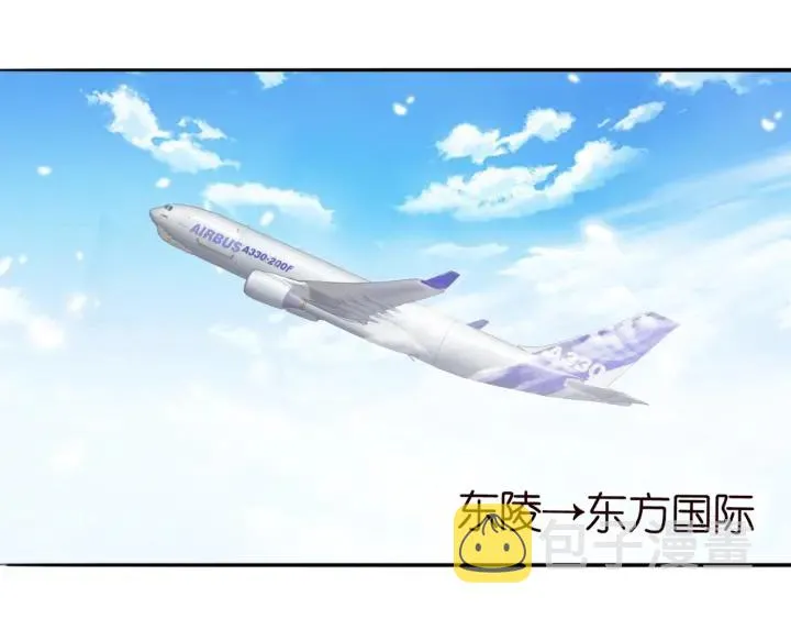 第182话 共处一室 第33页
