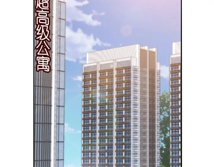 第182话 共处一室 第35页