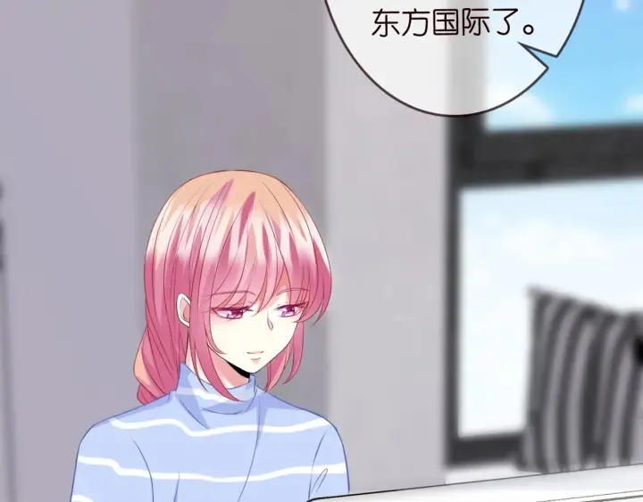 第182话 共处一室 第37页