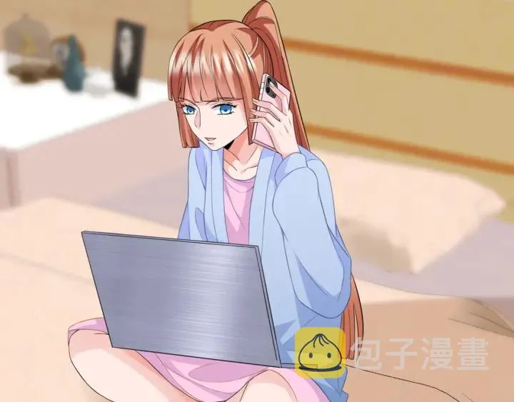 第182话 共处一室 第45页