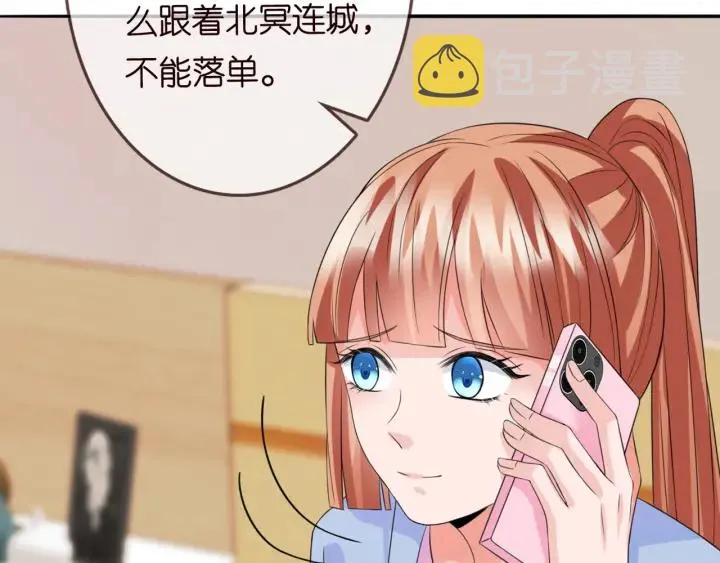 第182话 共处一室 第50页