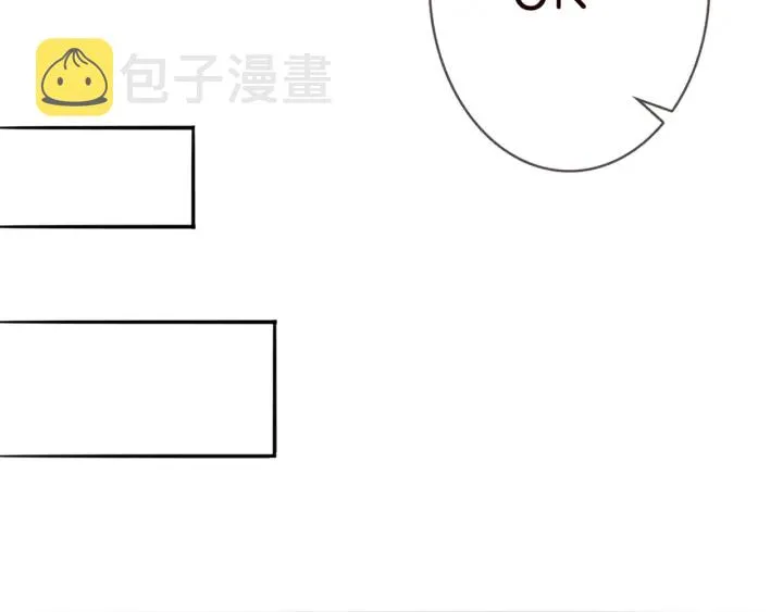 第182话 共处一室 第60页