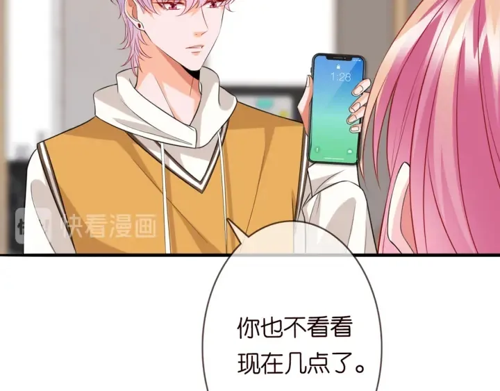 第182话 共处一室 第76页