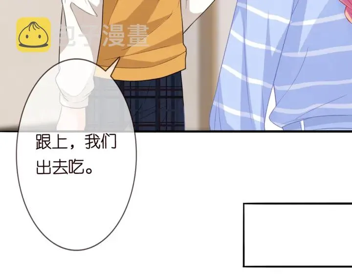第182话 共处一室 第83页