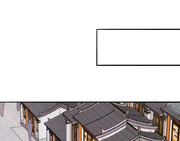 第182话 共处一室 第84页