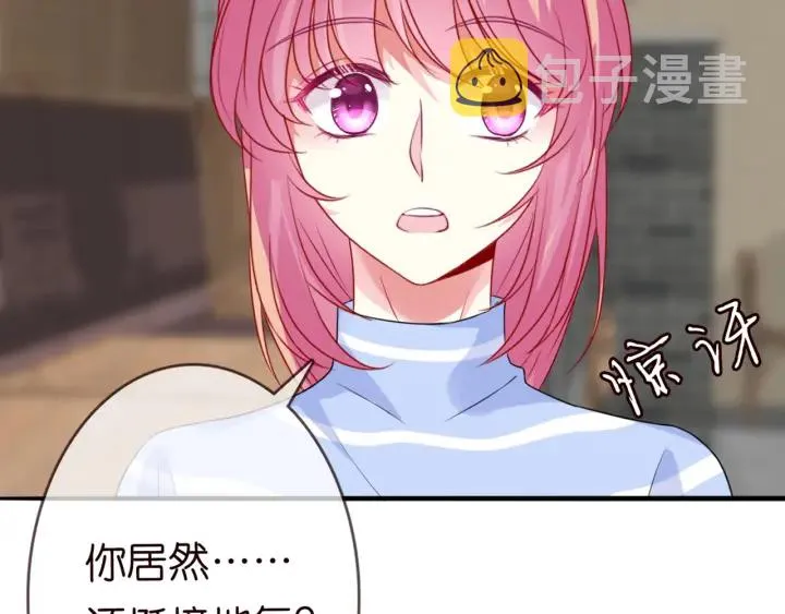 第182话 共处一室 第90页