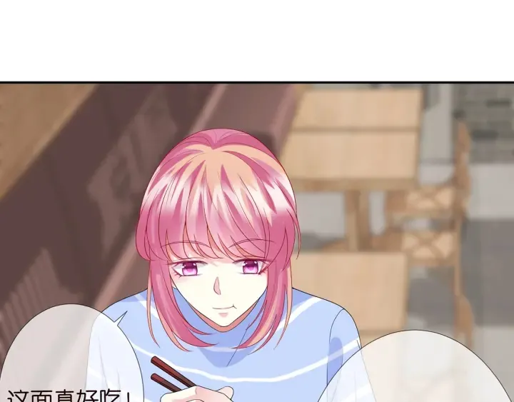 第182话 共处一室 第95页