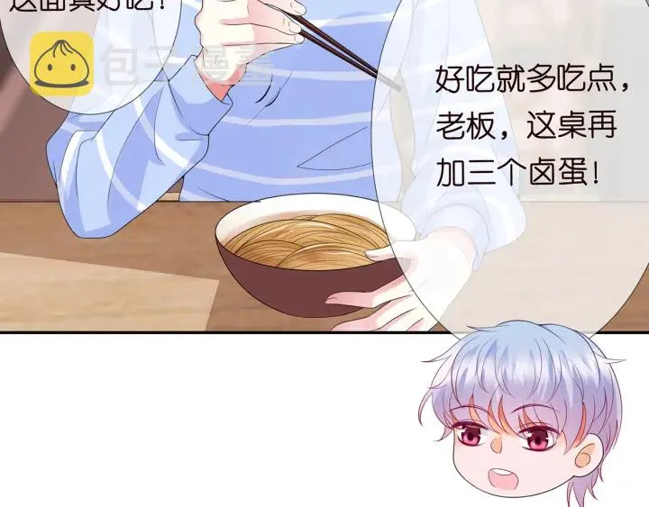 第182话 共处一室 第96页