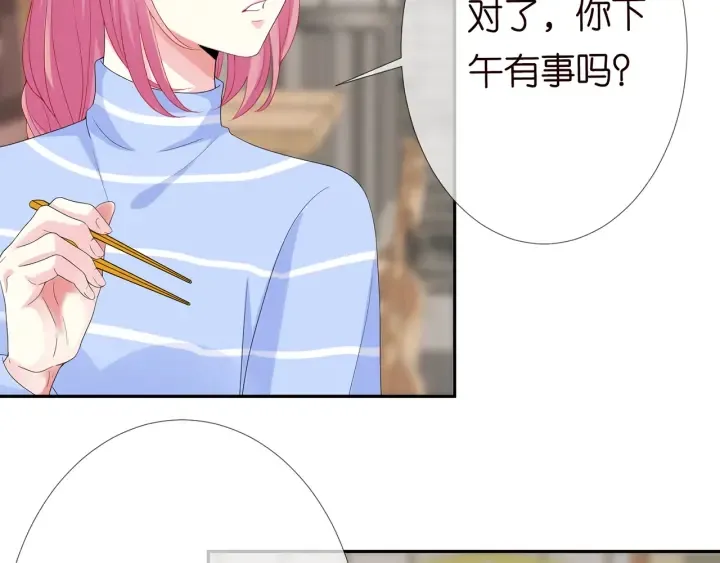 第182话 共处一室 第98页