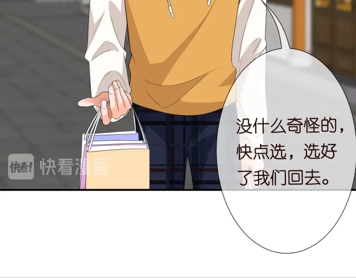 第183话 今晚把你女人带来 第5页
