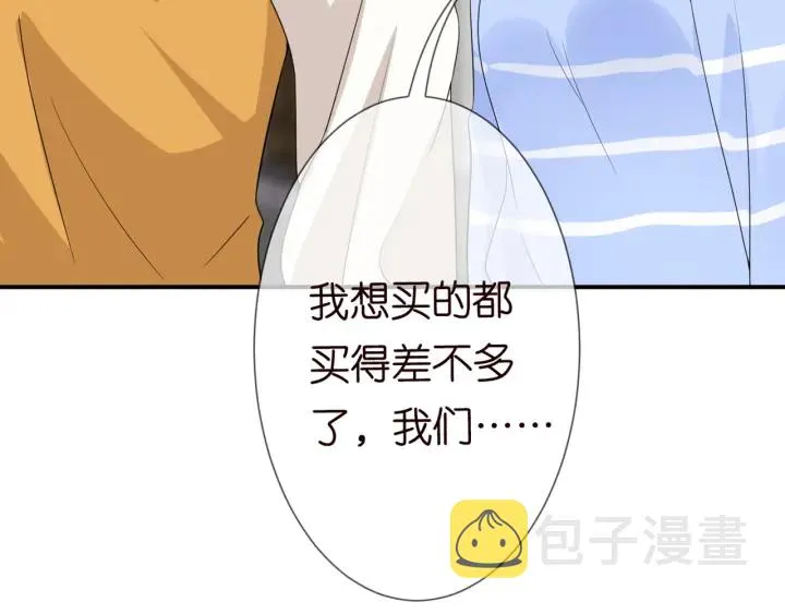 第183话 今晚把你女人带来 第13页