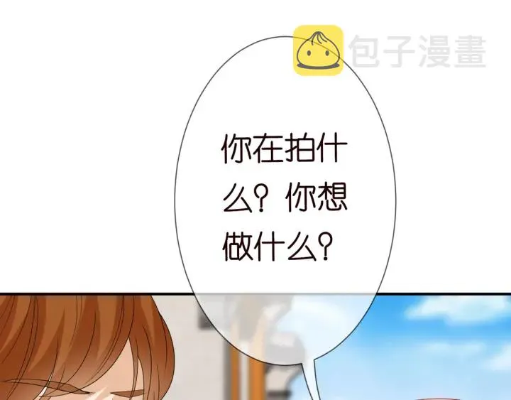 第183话 今晚把你女人带来 第19页