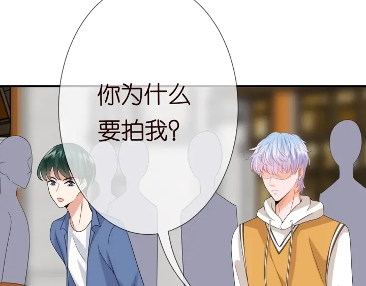 第183话 今晚把你女人带来 第23页