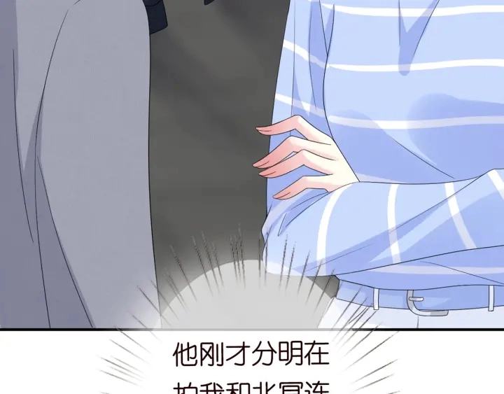第183话 今晚把你女人带来 第25页