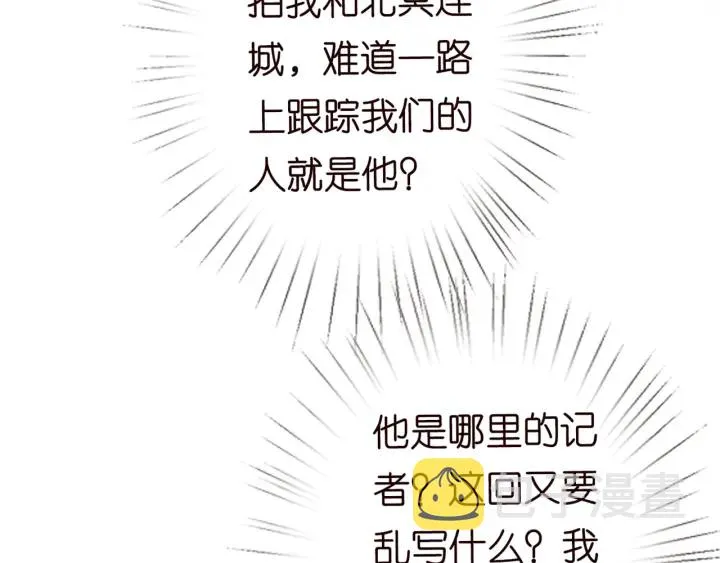 第183话 今晚把你女人带来 第26页