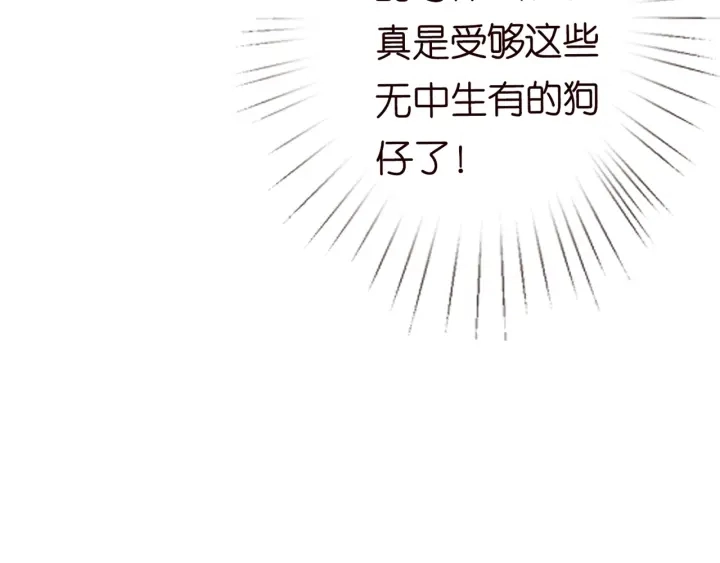 第183话 今晚把你女人带来 第27页