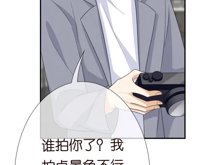 第183话 今晚把你女人带来 第29页