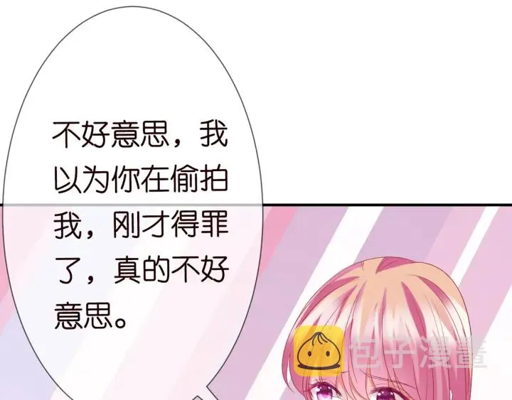 第183话 今晚把你女人带来 第34页