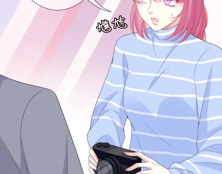 第183话 今晚把你女人带来 第35页