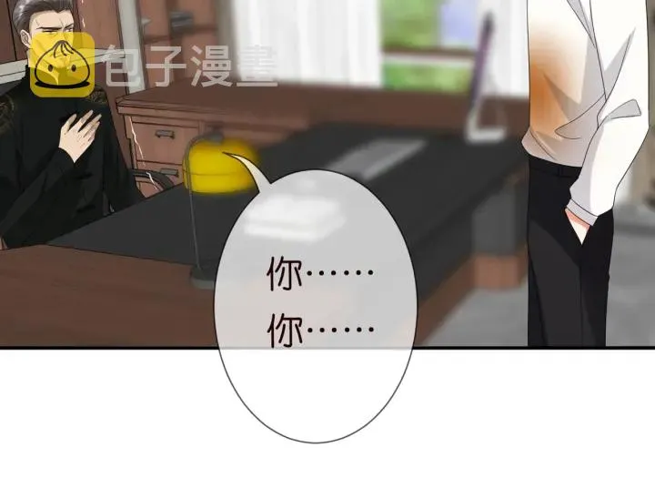 第183话 今晚把你女人带来 第63页