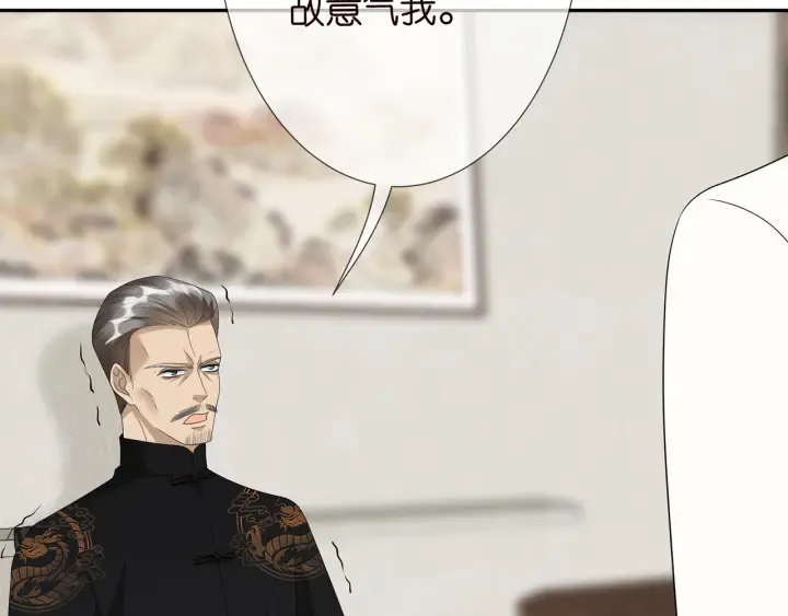 第183话 今晚把你女人带来 第86页