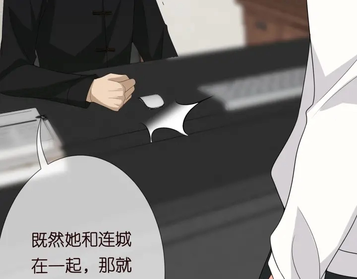 第183话 今晚把你女人带来 第87页