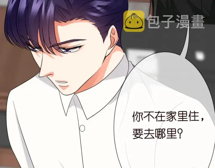 第183话 今晚把你女人带来 第90页