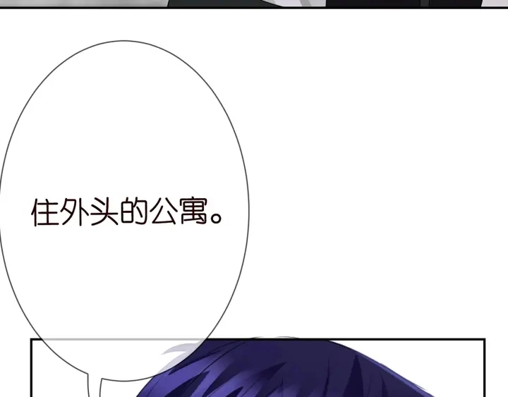 第183话 今晚把你女人带来 第92页