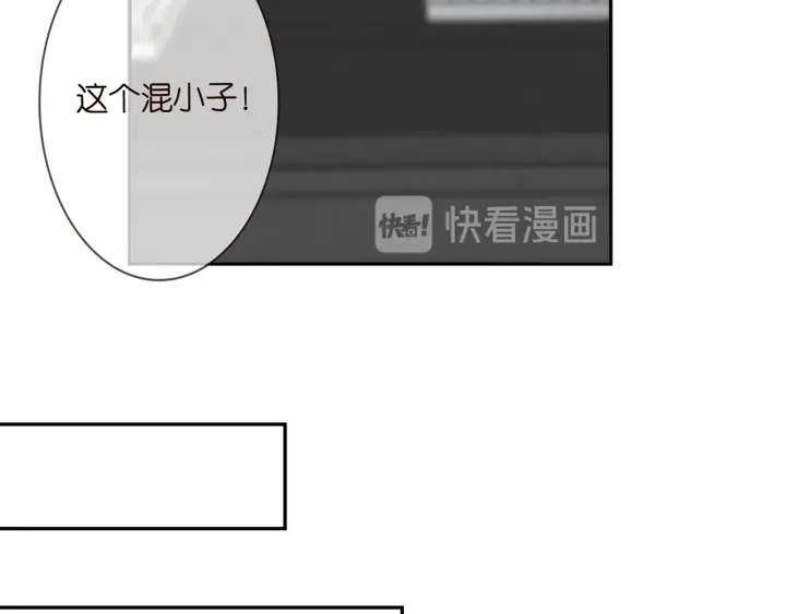 第183话 今晚把你女人带来 第96页