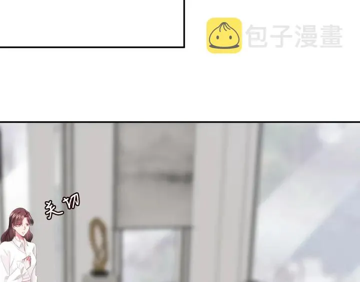 第183话 今晚把你女人带来 第97页