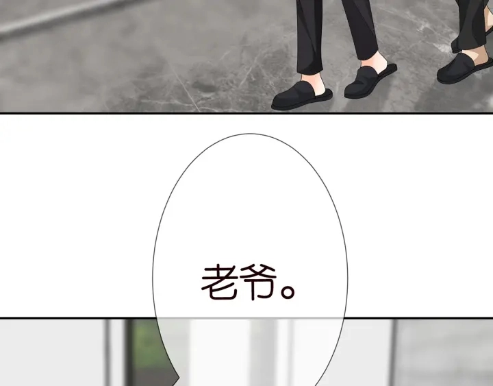 第183话 今晚把你女人带来 第99页