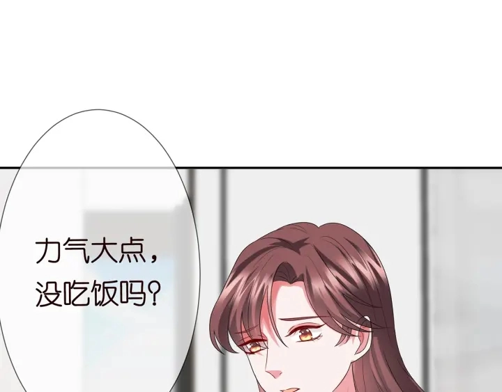第183话 今晚把你女人带来 第106页